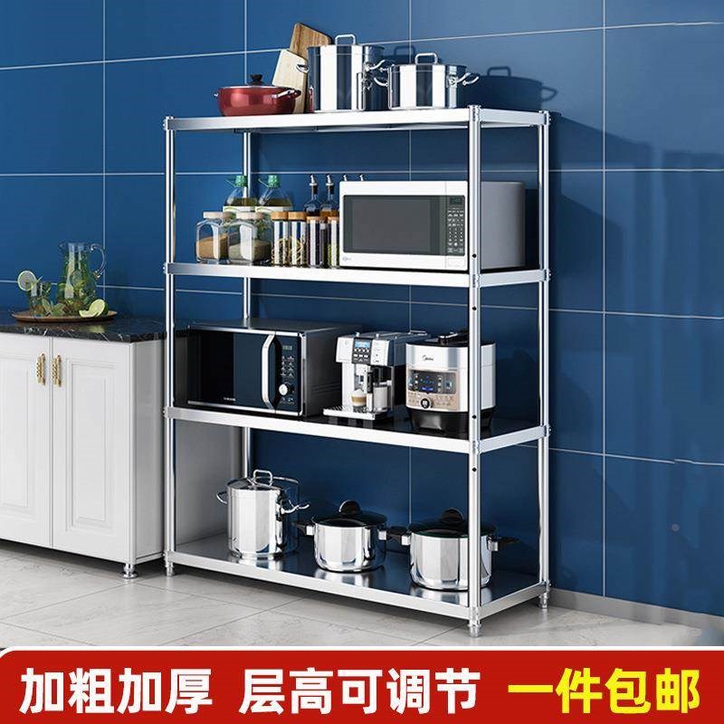 不锈钢厨房置物架落地多层收纳架浴室收纳整理架家Z用储物架子