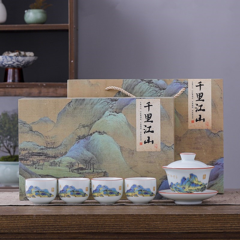 公司开业礼品定制logo送客户实用盖碗茶具实用高档公司Z商务随手