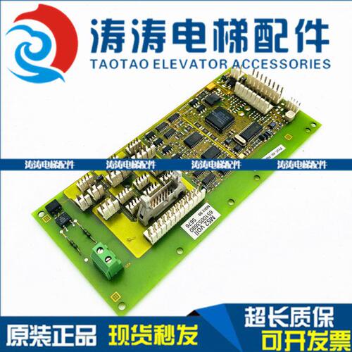 OLM-原装 2310销型号036R8065电梯配件A2蒂森S2/ LOVV B热95 II5