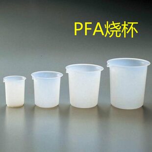 F透明m龙烧杯P 特氟 烧杯0树脂 烧杯四氟 氟A300m 塑料L30l