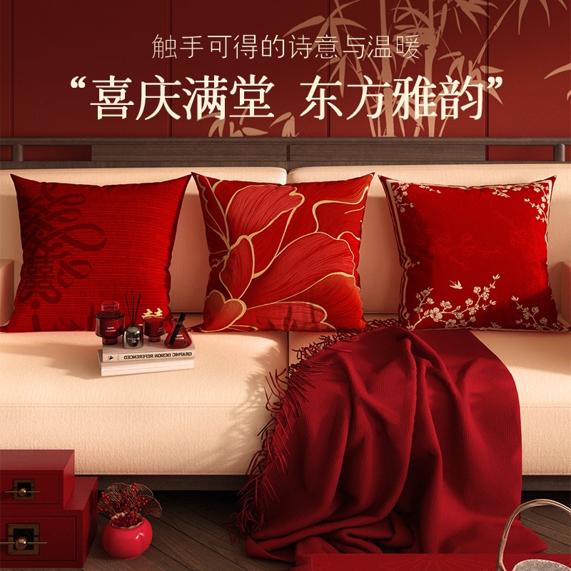 婚房布置装饰喜庆l花朵卧室床头靠垫结婚红色中式沙发抱枕靠枕含