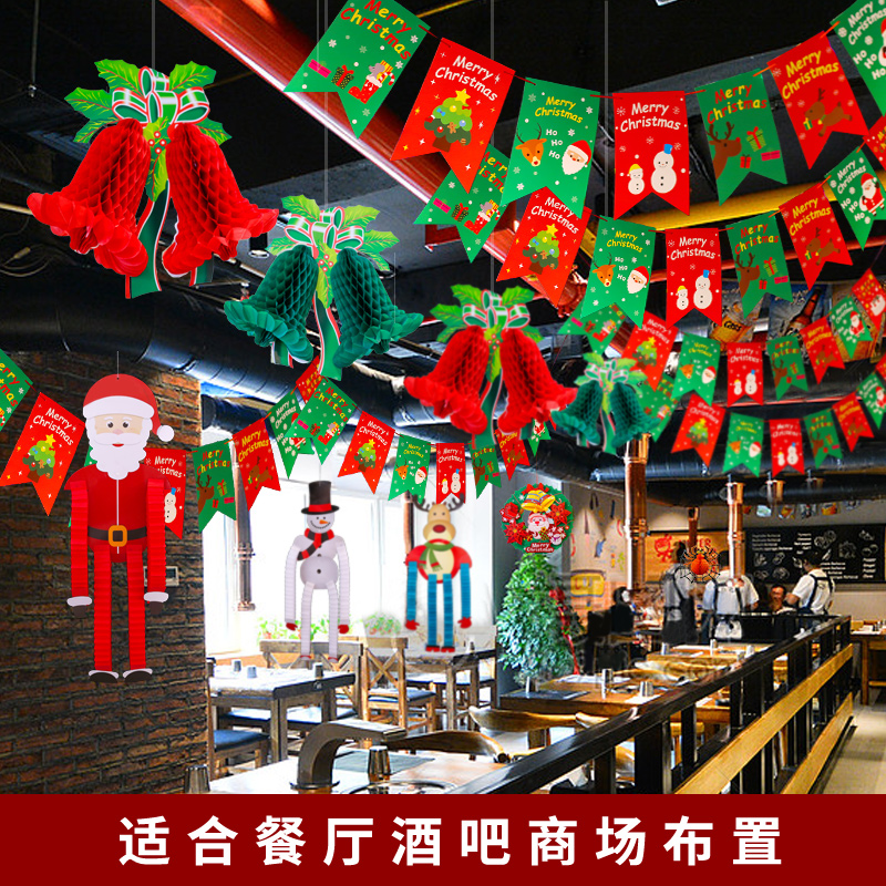 圣诞节装饰品拉花挂饰店铺氛围z商场活动拉旗吊饰店内店面场景布
