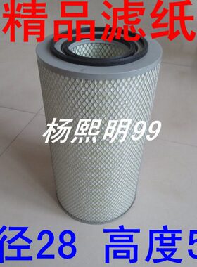4P-W-Z精品空滤240C配件124-507空气Y28滤清器收割机滤芯B5适配K