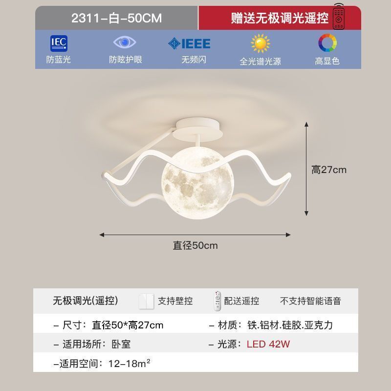 C1Q意式c极简客厅主灯简约现代月球吸顶灯创意个性餐厅卧室灯2023