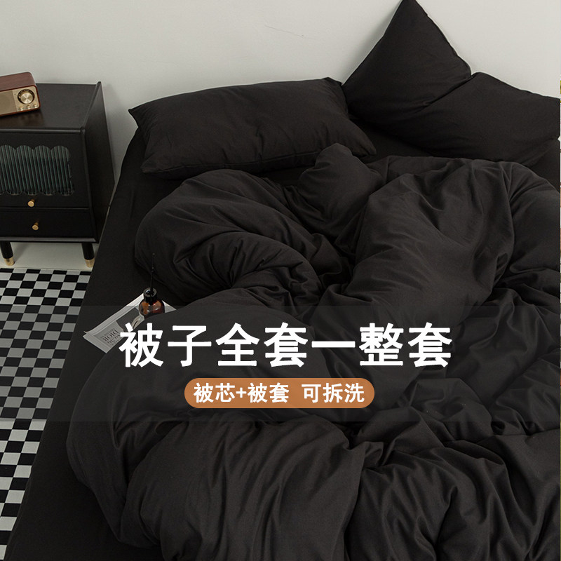 被子全套一整套夏季男学生宿舍y单人冬被四件4斤春秋被套被芯一体