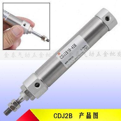 【精品】小型迷你缸 CDJ2B12*45-B 不锈钢迷你气缸 笔型气缸