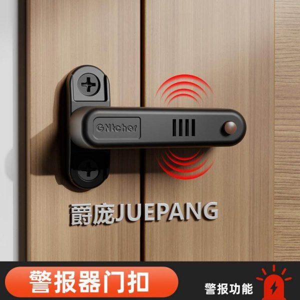 新款安全防盗扣插销式门栓反锁门链搭扣酒店房门宾馆门锁扣暗插销,基础建材,暗插销,淘宝优惠券,粉丝福利购,淘宝优惠卷