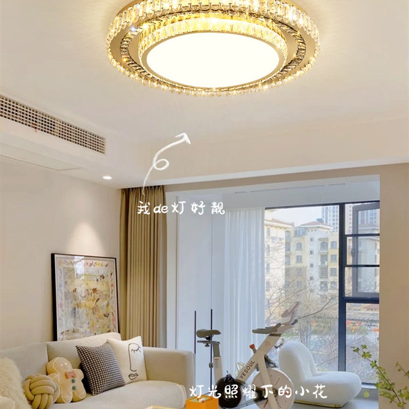 客厅水晶吸顶灯圆形现代简约大气家用G2024年新款轻奢主卧室灯具