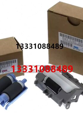 原装 HP305 329 403 405 3104 4104 M427 429纸盒搓纸轮 分页器