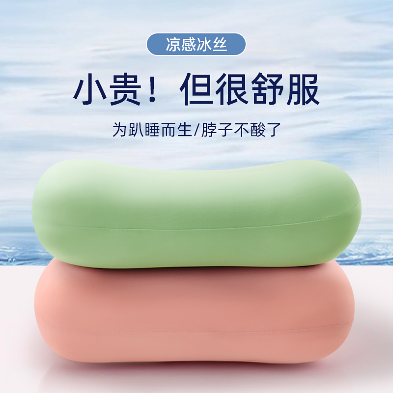 午睡枕办公室午休神器夏季趴睡枕学生F趴趴枕小枕头腰靠抱枕腰靠
