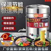 煮面炉电台式 锅炉蒸煮麻辣烫蒸包炉商用节能煮面桶燃气不锈钢保温