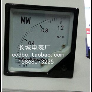 W8V  8 *W长城电表 0流05A 交2000-M0表厂 /38 1.26L有功功率2