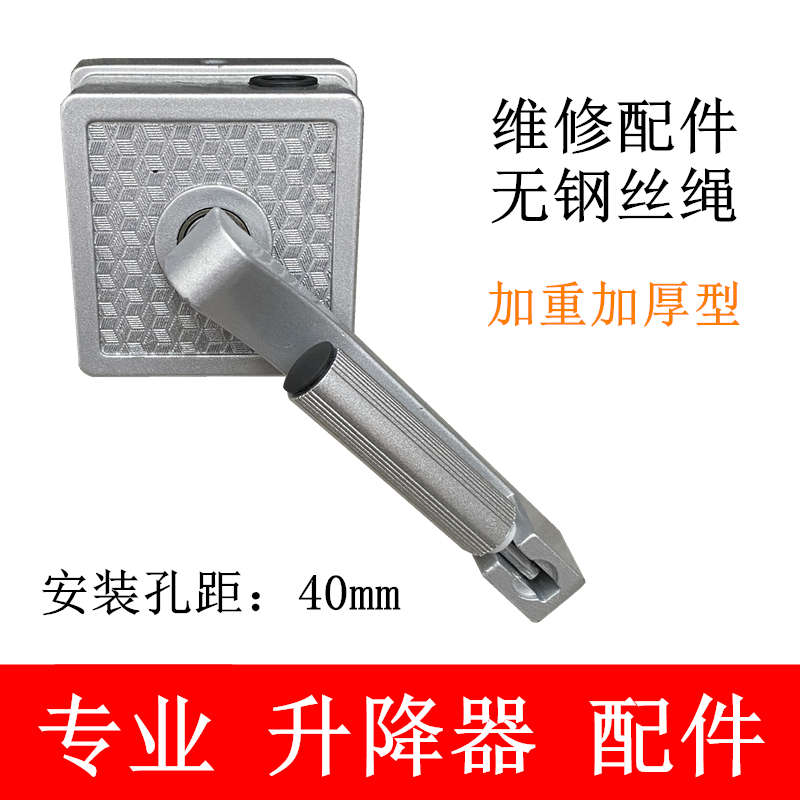 遮阳帘百叶窗帘摇手器维r修避光窗户单把手阳台晾衣架升降器加大