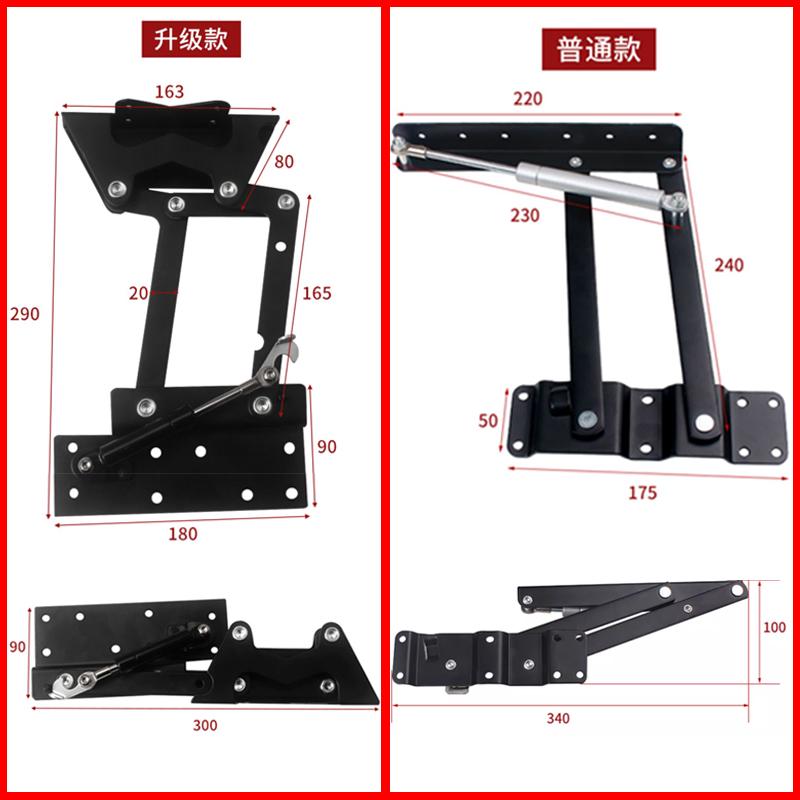 叠液压缓冲茶几餐桌面1支桌架升降器气伸缩L杆多功能桌家俱折五金