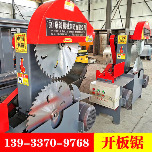 全自动圆木推台锯木工推台锯圆木多片锯寿材开板锯带锯机木工机械