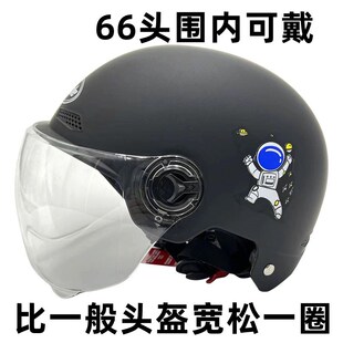 电动车头盔大头围4XXXL加大号半盔男女特大码防晒6564大尺寸半盔