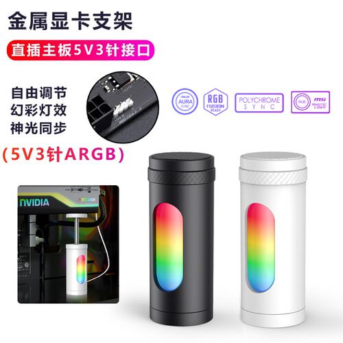 台式电脑机箱显卡支架千斤顶伸缩式旋转铝合金支撑架磁吸固定支架