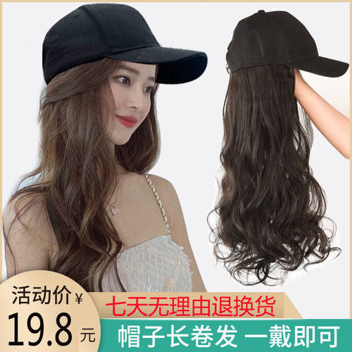 假发女帽子假发一体女长卷发长直发全头套假发逼真直发大波浪假发