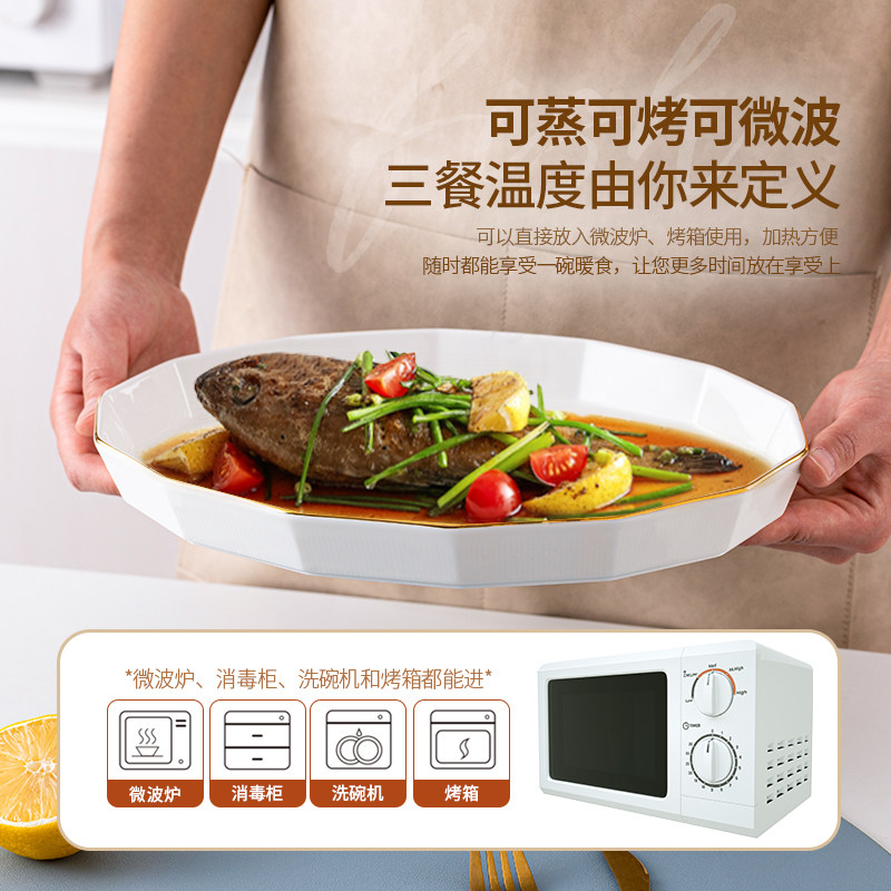 家用鱼盘蒸鱼盘子椭圆鱼盘12英寸长方鱼盘陶瓷欧式金边轻奢骨瓷盘