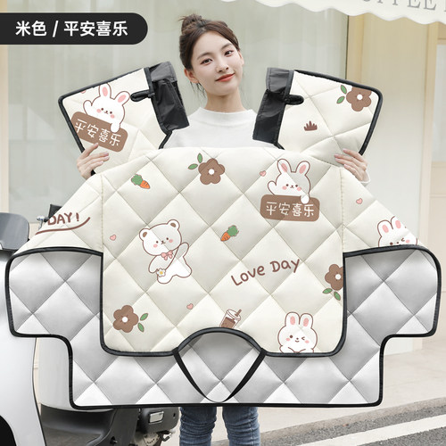 电动车挡风被秋冬款摩托电瓶车加厚款双面防水防风小加绒四季通用