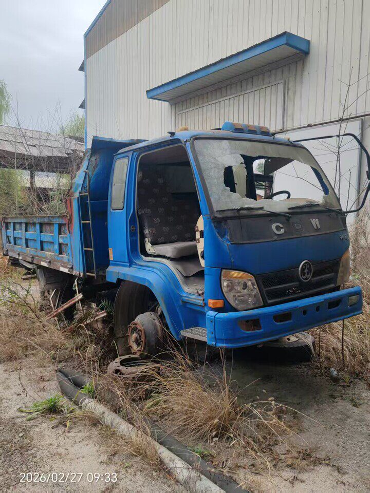 3月20日绵阳市报废机动车九辆网络拍卖公告