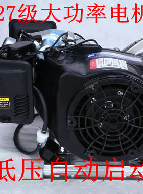 增程器全自动48v60v72v电动B轿汽车三轮四轮増程器汽油充电发电机