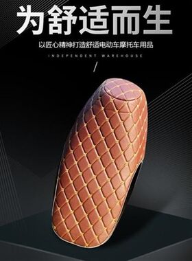 电动车座套踏板摩托车座垫套防晒电瓶车加厚丹尼皮防水电摩座垫套