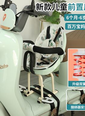 新款电动车前置儿童座椅脚踏板可折叠女士摩托车宝宝婴儿电车座椅