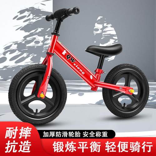 儿童平衡车2到6岁平恒衡车3一A6儿童超轻小孩滑板车无脚踏便宜高
