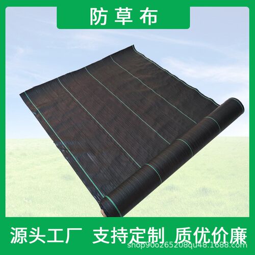 防草布遮草布农用黑色透气盖草布加厚黑色地布透气渗水除草布