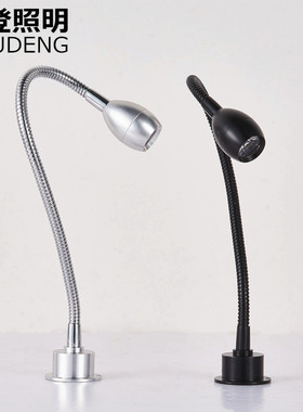 led明装软管柜台射灯弯管照画灯珠宝首饰展示1W3W小射灯背景墙灯