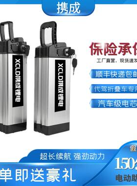 折叠电动车锂电池36v48v代驾小型电动自行车电瓶全新电车锂电30ah