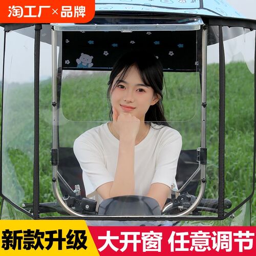 电动车遮雨棚双层新款电瓶摩托车遮阳防晒雨伞可拆安全防雨挡风棚