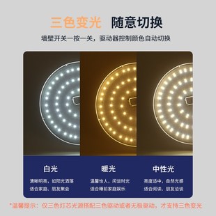 LED吸顶灯风扇灯电源红外无极调光驱动器遥控 三色变光恒流镇流器