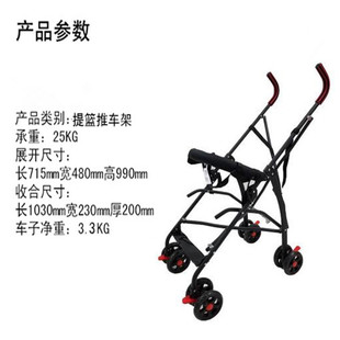 婴儿车载提篮通用推车支架 推车架 提篮通用车架安全带固定可通用