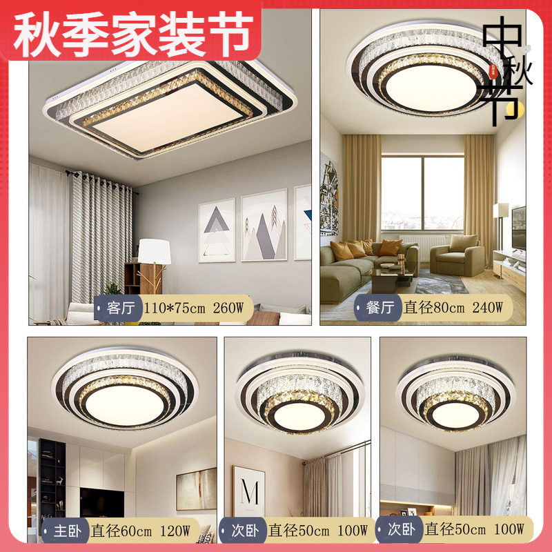 水晶吸顶灯客厅LED灯具欧式奢餐厅/卧室/书房吸顶
