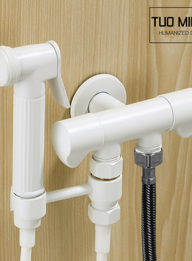 德国白色全铜马桶伴侣喷枪一进二出家用化妆室奶油风厕所增压喷头