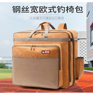 欧式钓椅包双层钢丝定型硬壳渔具包户外折叠椅包加厚防水躺椅包