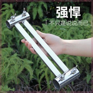 新款不锈钢钓台伞架固定器抗风加厚万向大伞架雨伞架支架钓台配件