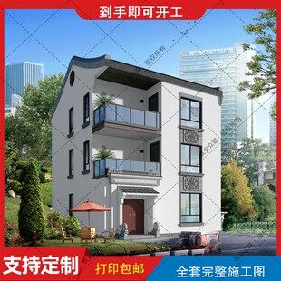 新中式 别墅三层设计经济农村自建房建筑结构施工图水电B2G127