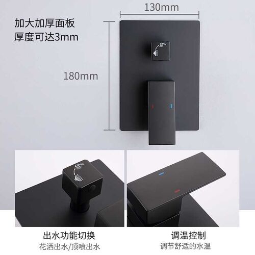 2023暗装淋浴花洒套装入墙式热熔全铜淋浴器家用黑色嵌入式水龙头