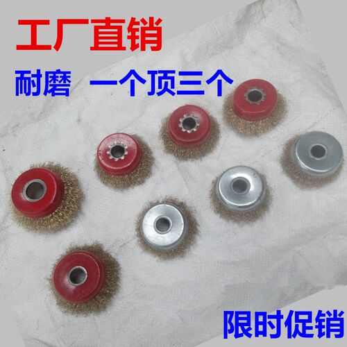 碗型钢丝轮打磨除锈抛光轮钢丝刷角磨机钢丝轮100不锈钢钢丝刷轮