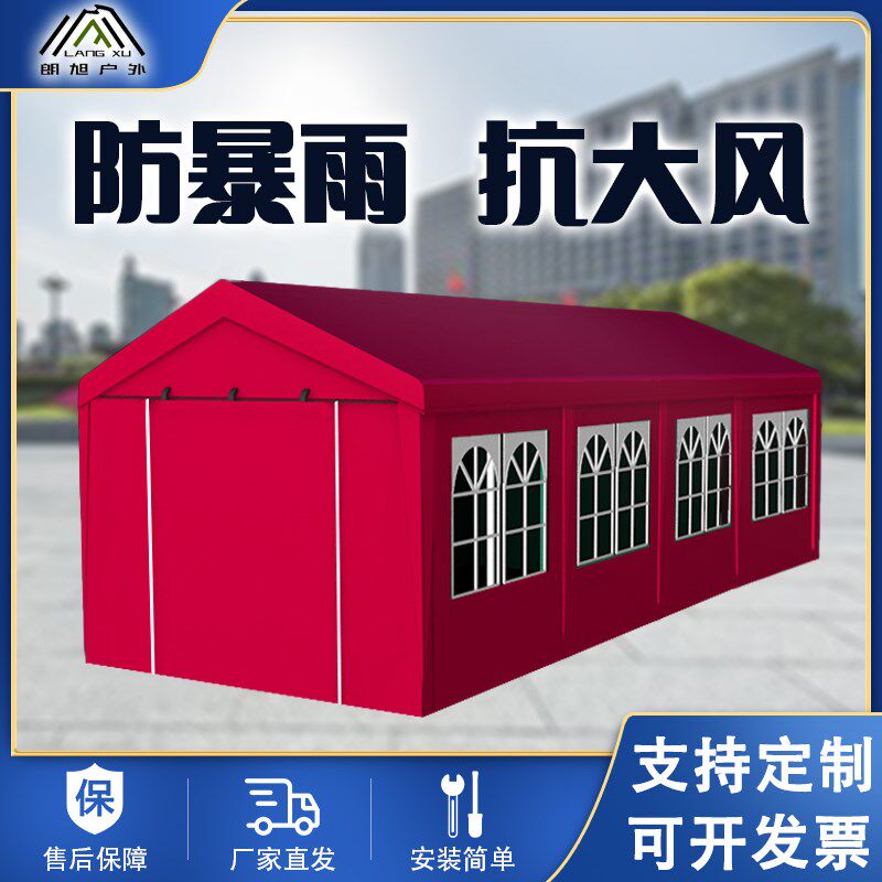 户外婚庆大篷活动广告棚遮阳篷加厚防雨棚简易摆摊帐棚酒席大帐篷