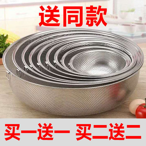 洗菜盆沥水篮淘米篮洗菜篮不锈钢漏盆沥水盆厨房家用圆形小孔镂空