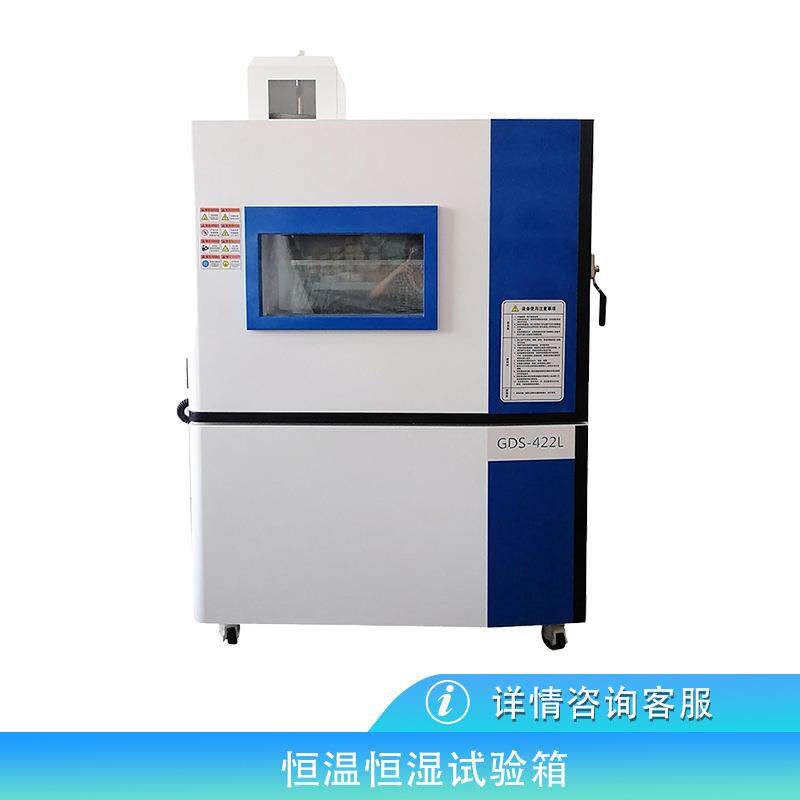 高温高湿双85温湿度试验箱高低温湿热交变测试温箱越荣仪器温控
