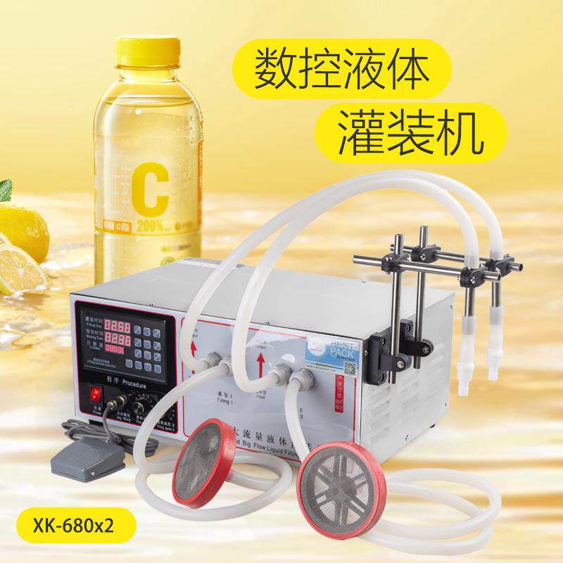 XK-680×2数控液体灌装机双出料嘴玻璃水防冻液爽肤水小型分装