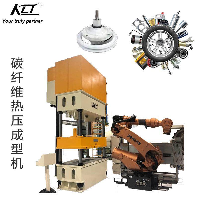 科力特液压Y32系列500T碳纤维制品热压成型机快速四柱液压机,五金/工具,其他机械五金,淘宝优惠券,粉丝福利购,淘宝优惠卷