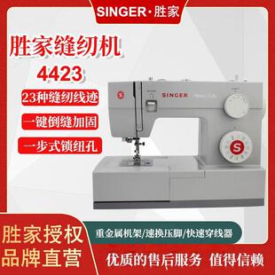 4423缝纫机多功能电动家用手持小型便携吃厚带锁边