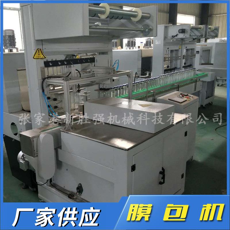 厂家定制全自动膜包机热缩膜包装机饮料瓶包装机矿泉水电加热