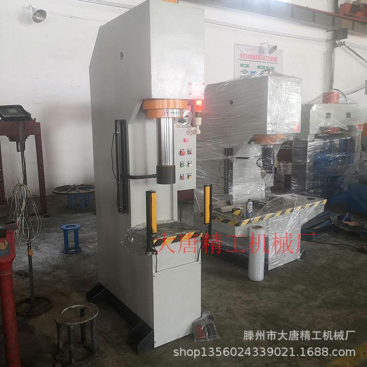 大唐YD41-50T单柱液压机工件压铆压装油压机手动60吨单臂液压机